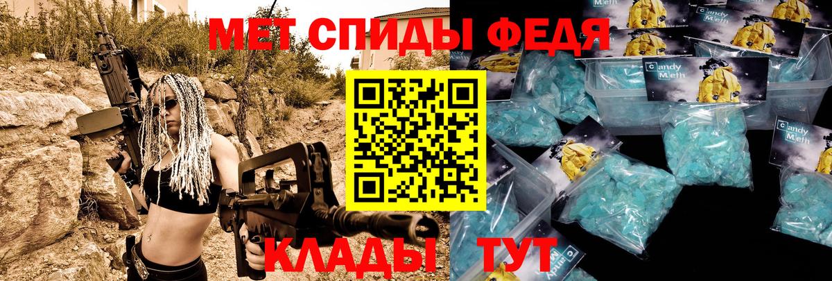 Amphetamine 97% Первоуральск