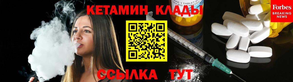 Кетамин VHQ  Кетамин ketamine  Первоуральск  мега   Вход с VPN 
