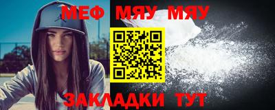 ALPHA-PVP Обнинск
