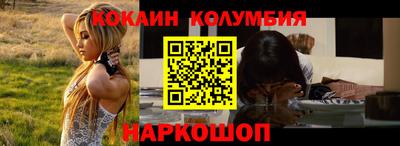 мефедрон VHQ Партизанск