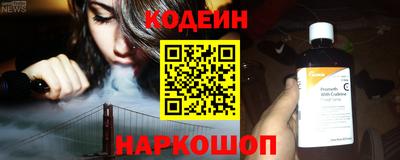 мефедрон VHQ Партизанск