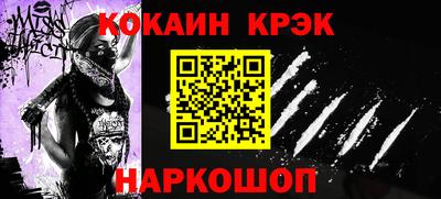 ешки Обь