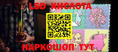 MESCALINE Первоуральск