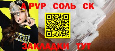 spice Пугачёв