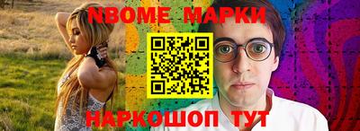 MESCALINE Первоуральск