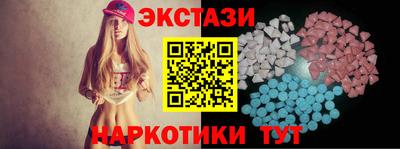 ALPHA-PVP Обнинск