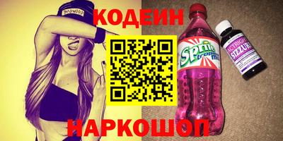 MESCALINE Первоуральск