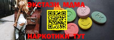 круглые Пенза