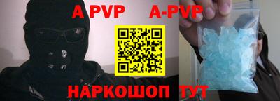 мефедрон VHQ Партизанск