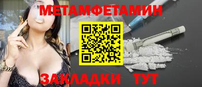 амфетамин Нягань