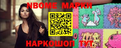 мефедрон VHQ Партизанск