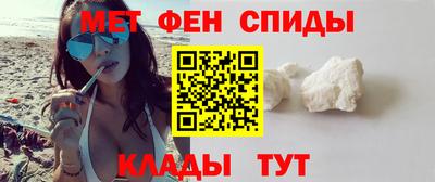 ALPHA-PVP Обнинск