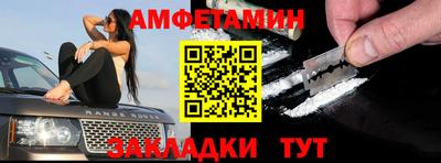 амфетамин Нягань
