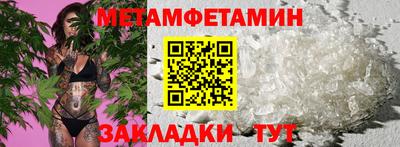 ешки Обь