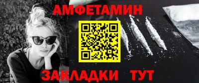 ALPHA-PVP Обнинск