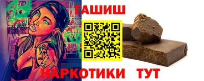 мефедрон VHQ Партизанск