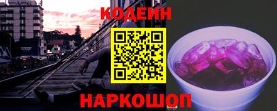 MESCALINE Первоуральск