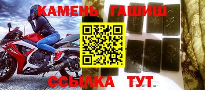 мефедрон VHQ Партизанск