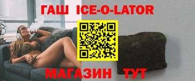 круглые Пенза