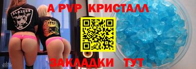 круглые Пенза