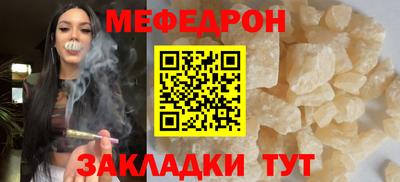 круглые Пенза