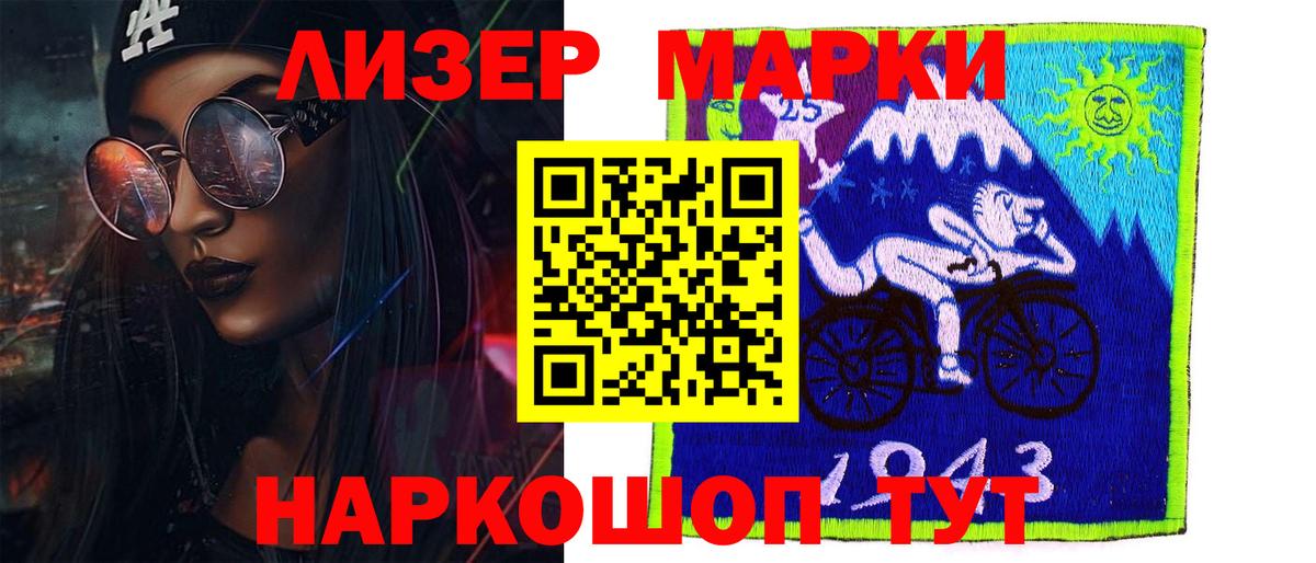 Лсд 25 экстази ecstasy Первоуральск