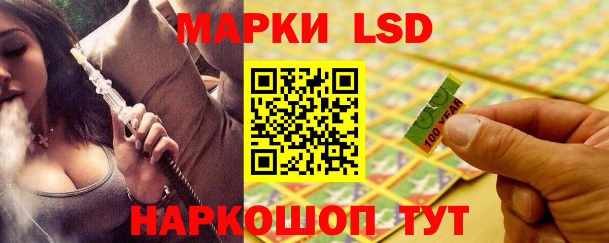Лсд 25 экстази кислота  Вход с VPN  Первоуральск  ЛСД экстази кислота 