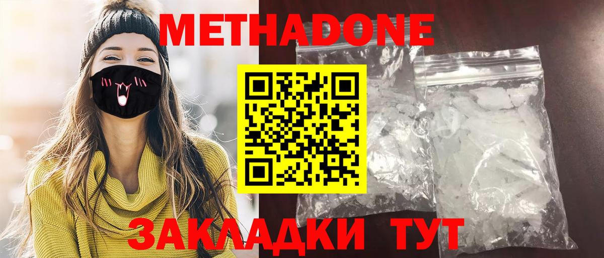 Метамфетамин Первоуральск