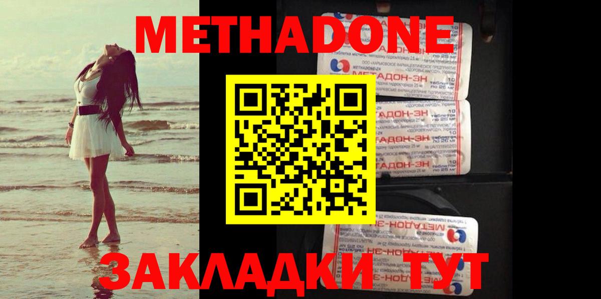 Альфа ПВП СК кристаллы  Вход с VPN  Первоуральск  Меф  Кокаин  ГАШ  МАРИХУАНА  Меф МЯУ МЯУ кристаллы 