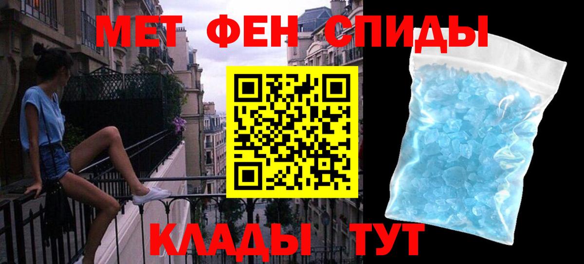 Первитин мет  Вход с VPN  Первитин мет  Первоуральск 