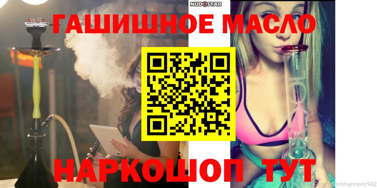ТГК концентрат Первоуральск