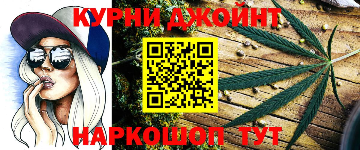 Бошки марихуана LSD WEED  Вход с VPN  Первоуральск  Канабис LSD WEED  Марихуана сатива 